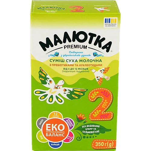 Суміш Малютка 350г премiум 2