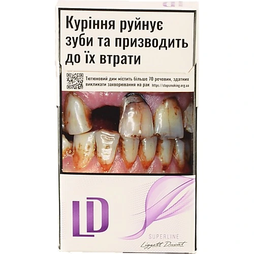 Сигарети LD SS Violet