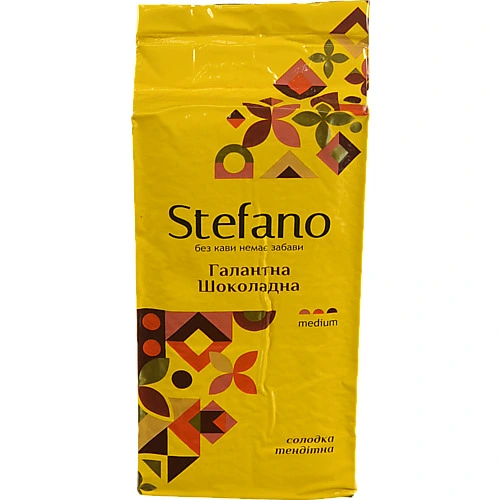Кава Stefano 230г галантна шокол.трюфель мелена