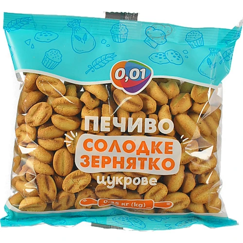 Печиво 0.01 250г зернятко солодке