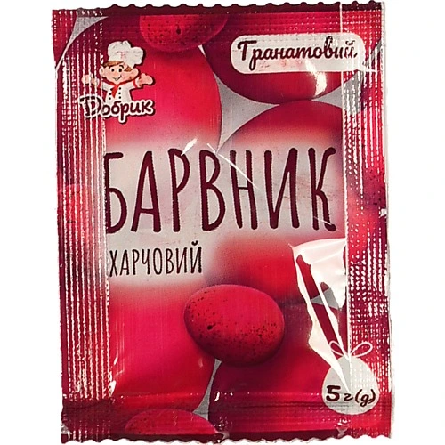 Барвник для яєць Гранатовий Добрик м/у 5г