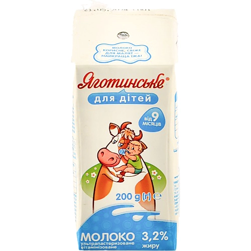 Молоко Яготинське 200г 3.2% д.дітей