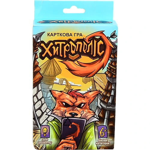 Карткова гра для дітей від 6 років 30659 Хитрополіс Strateg 1шт