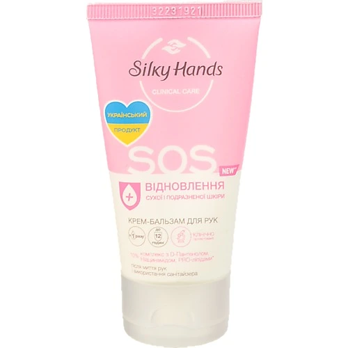 Крем-бальзам д.рук Оксамитові ручки sos-відновлення