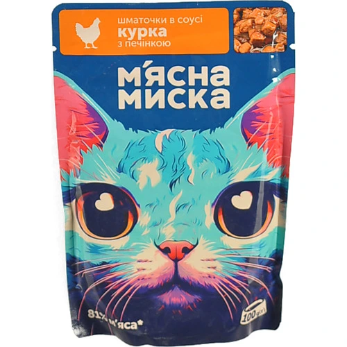 Корм д.котів ММ 100г шматочки в соусі з куркою та печінкою пауч