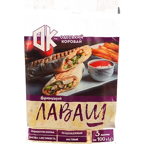 Лаваш листовий Вірменський Одеський хлібозавод 4 м/у 3х100г