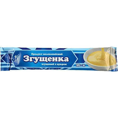 Молоко згущене Смакуйте 35г стик