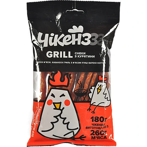 Чікенззз GRILL Снеки варено-копчені з м`яса птиці сушені, 180 г