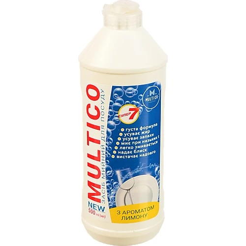 Засіб для миття посуду Multico 500мл лимон