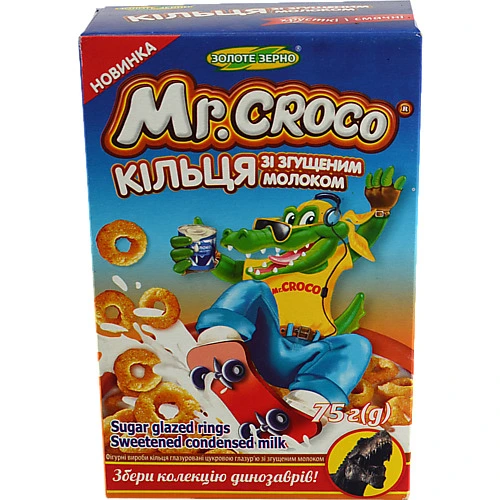 Кільця Золоте зерно 75г згущене молоко