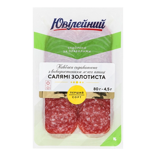 Ковбаса [Салямі Золотистаk [Ювілейнийk сирокопчена, перший ґатунок, нарізка, 80 г