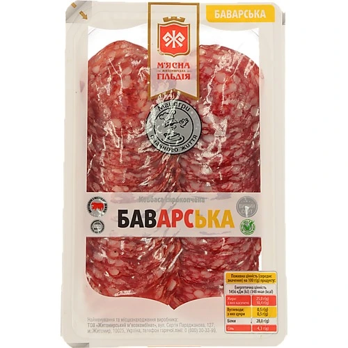 Ковбаса Мясна Гільдія [Баварськаk сирокопчена, вищий ґатунок, нарізка, 75 г