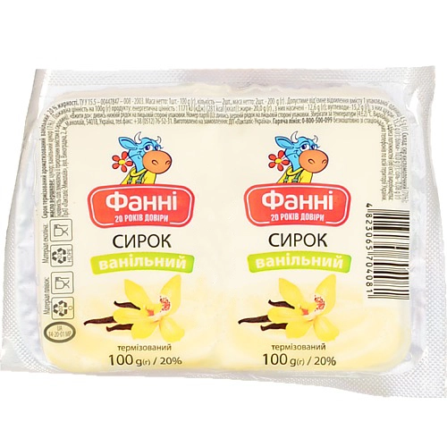 Сирок Фанні 20% термізований Ванільний 2х100г