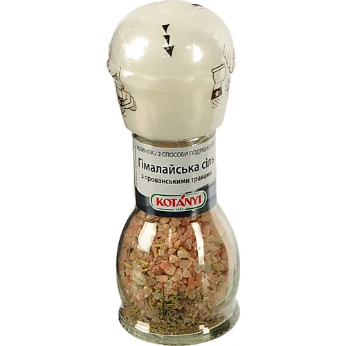 Сіль з прованськими травами Гімалайська Kotanyi млинок 72г
