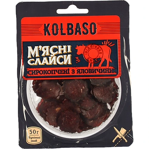 Мясні слайси Kolbaso сирокопчені з яловичини, 50 г