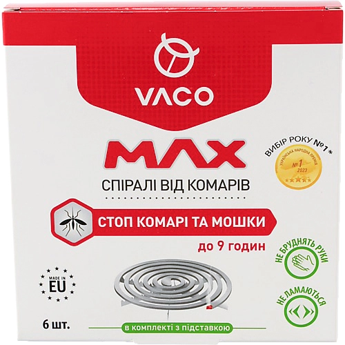 Спіралі VACO MAX від комарів 6 шт.