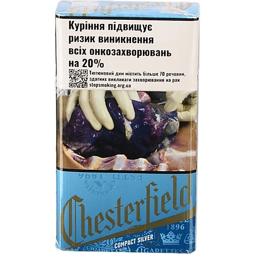 Сигарети з фільтром Chesterfield Compact Silver 20шт