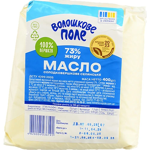 Масло Волошкове поле 400г 73% селянське