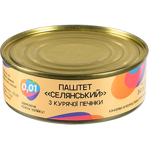 Паштет 0.01 240г печінка куряча селянський