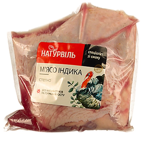 Стегно індика Натурвіль