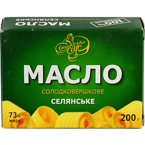 Масло Старокозацький сир 200г 73% селянське