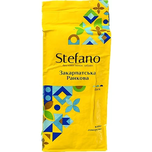Кава натуральна смажена мелена Закарпатська Ранкова Stefano в/у 230г