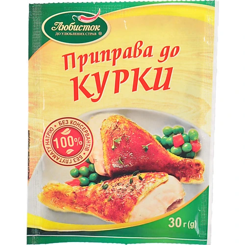 Приправа Любисток 30г до курки