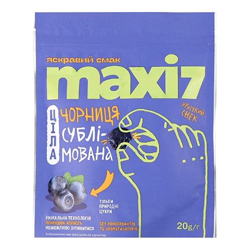Чорниця Maxi 7 20г сублімована ціла