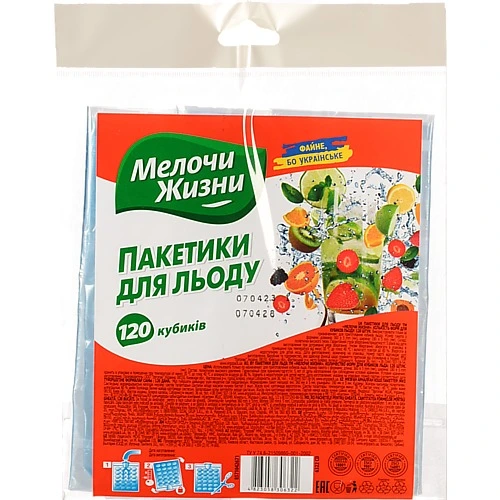 Пакети для льоду Мелочи жизни 120шт