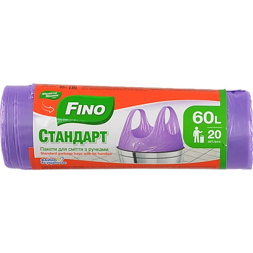Пакети д сміт. 60л 20шт. з ручками-завязками МЖ