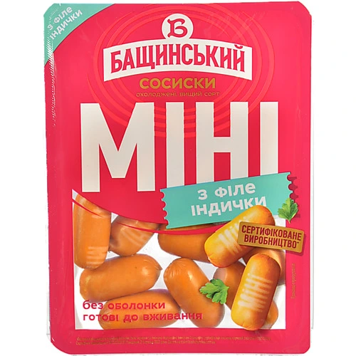 Сосиски Бащинський 300г філе індички міні