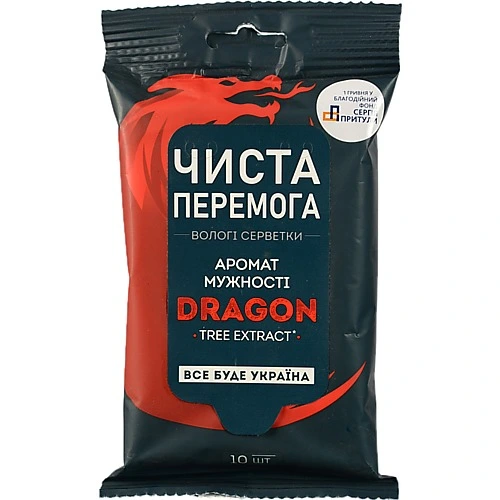 Серветки вологі для чоловіків Dragon Smile 10шт