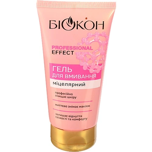 Гель Біокон Проф.Ефект150мл міцелярний для вмивання  16217