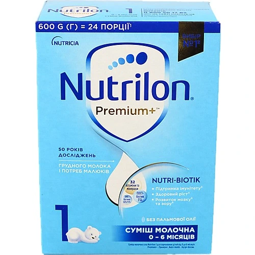 Суміш молочна суха для дітей від 0 до 6міс 1 Premium+ Nutrilon к/у 600г