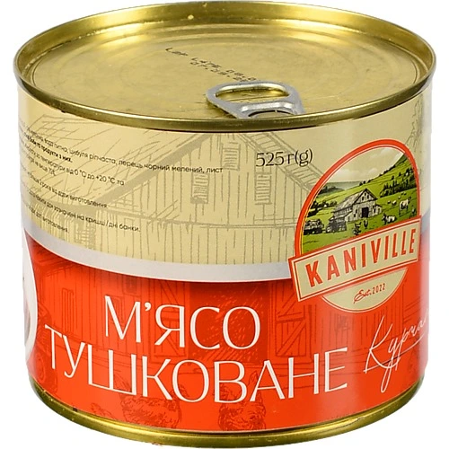 Тушковане м'ясо курча Kaniville 525г