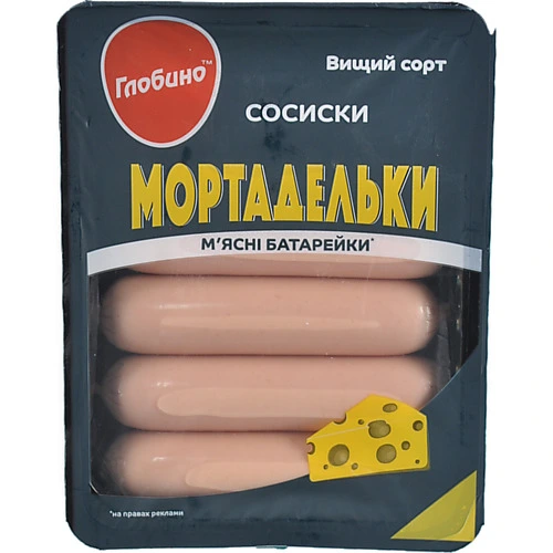 Сосиски Глобино 275гр мортадельки в.с п.а газ.пак БЕЗ ГМО