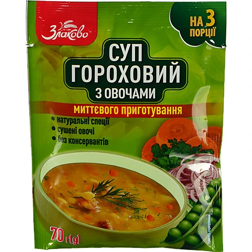 Суп Золоте Зерно 70г гороховий овочи