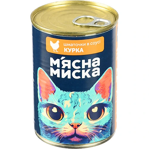 Корм д.котів ММ 415г шматочки в соусі курка