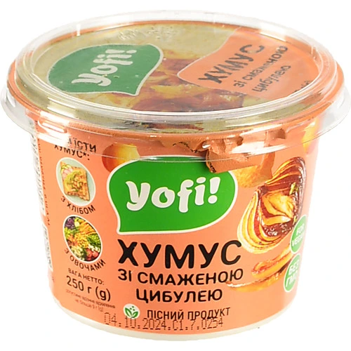 Хумус зі смаженою цибулею Yofi! ст 250г