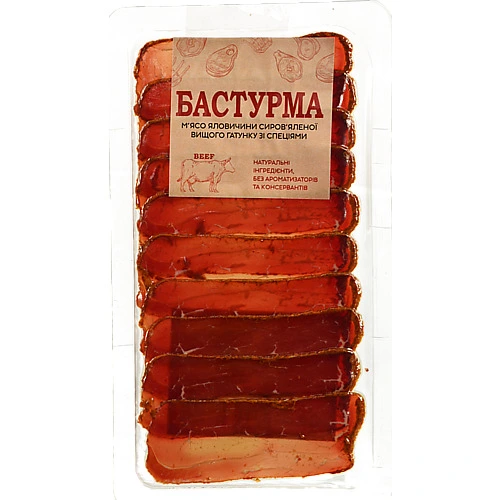 Бастурма 60 г фасована, лоток