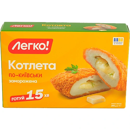 Котлета Легко 290г по київськи