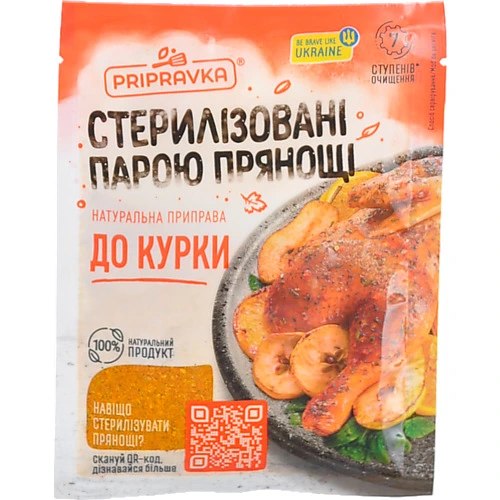 Приправа Приправка 30г д.курки