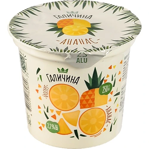 Йогурт Галичина 2.2% Ананас 250г