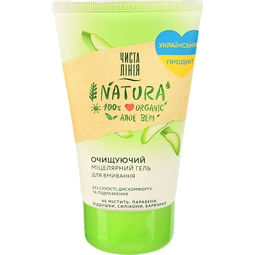 Мiцелярний гель д.вмівання Чиста лінія 120мл натура