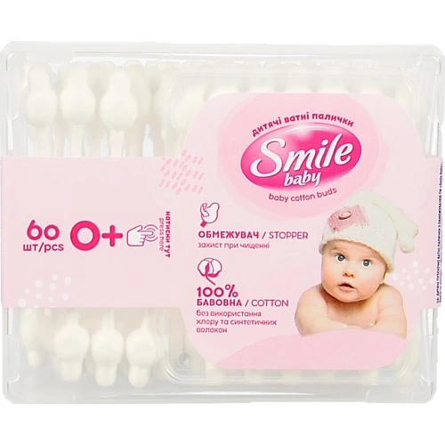 Ватяні палички Smile Baby з обмежувачем 60шт