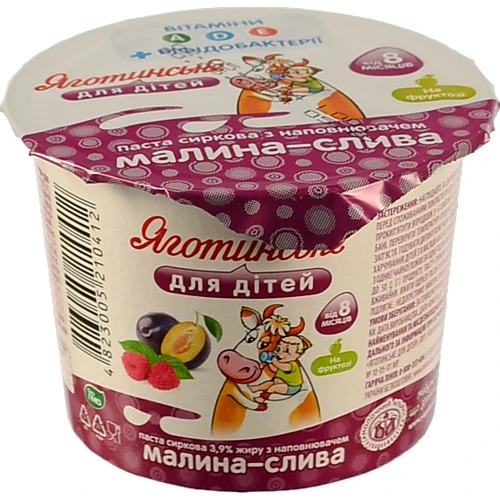 Паста сиркова 3.9% для дітей від 8міс Малина-слива Яготинське для дітей ст 90г