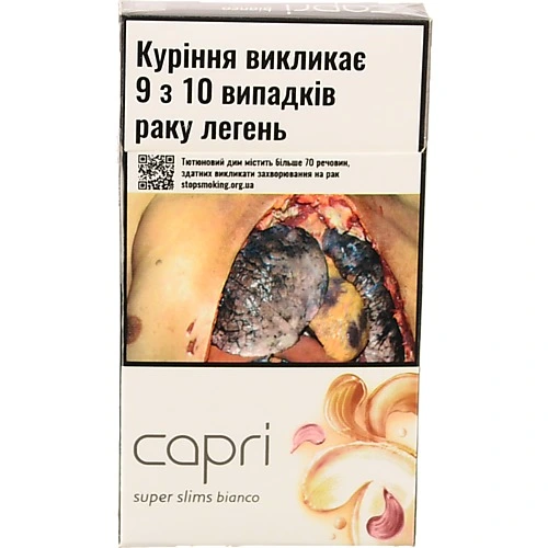 Сигарети з фільтром Capri Super Slims Bianco 20шт
