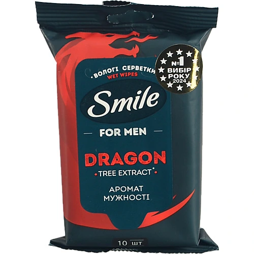 Серветки вологі Smile 10шт чиста перемога з екстрактом дерева дракона