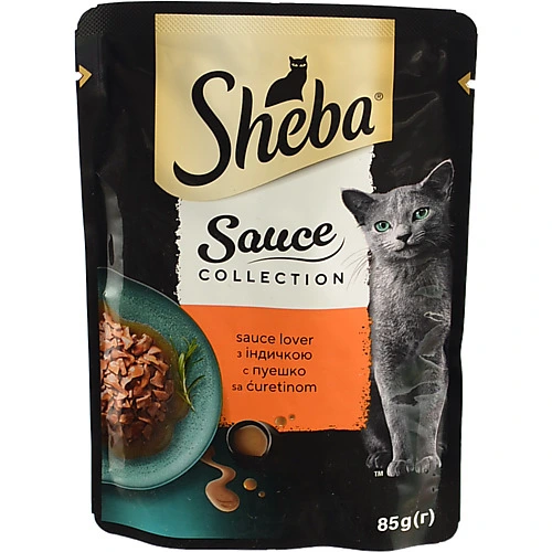 Корм Sheba 85г Sauce Collection індичка в соусі