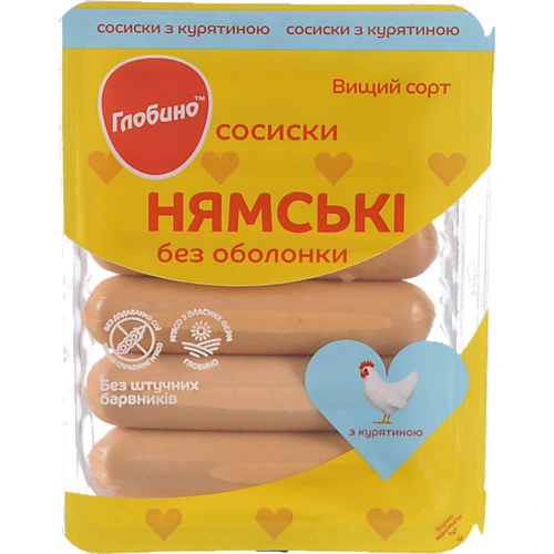 Сосиски Глобино 275г нямськi курятина в.г